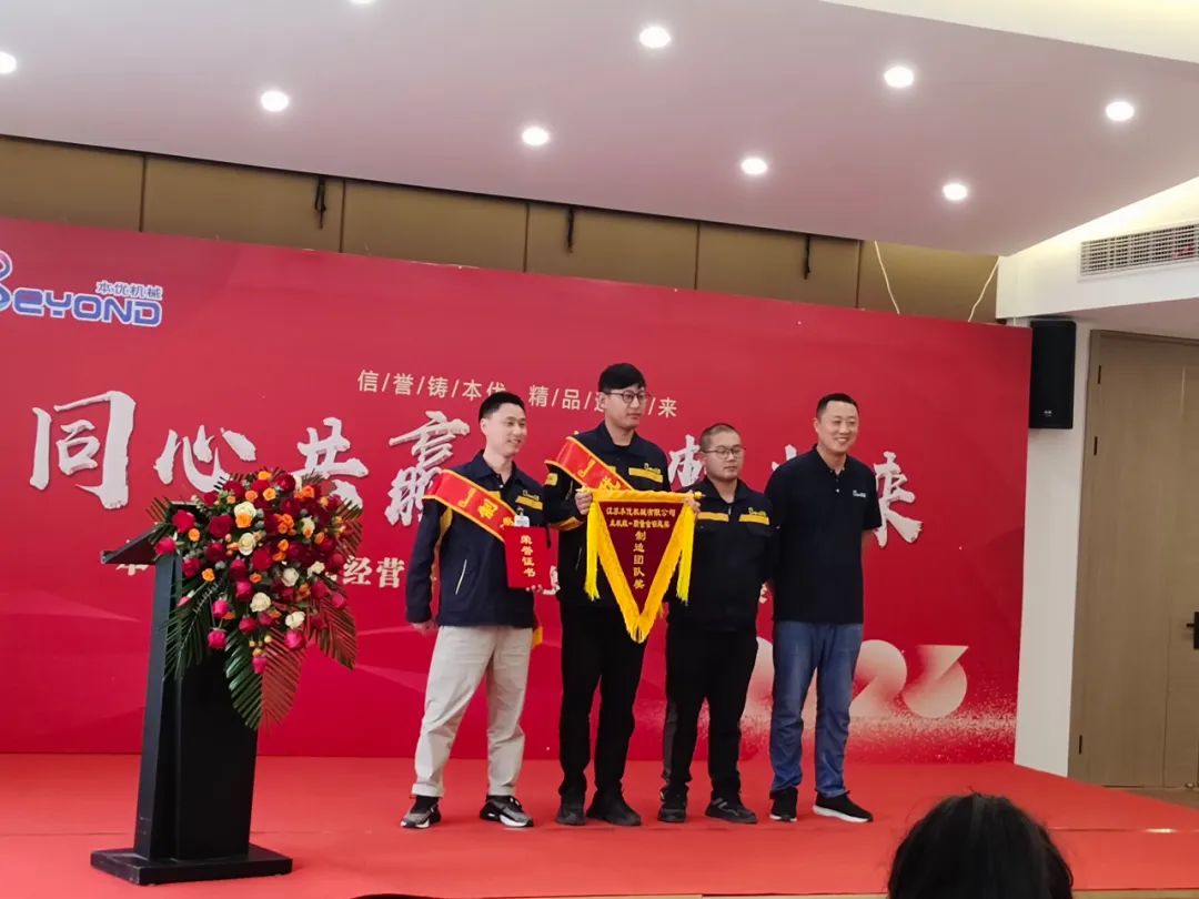 1684978356997802.jpg 優(yōu)秀團隊1.jpg