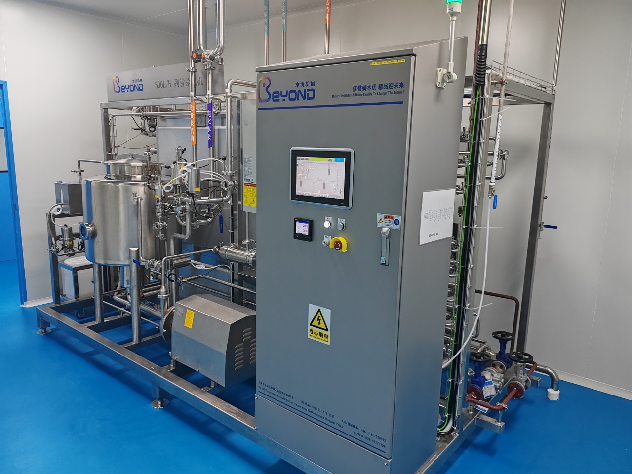 口服液生產(chǎn)線 口服液生產(chǎn)線