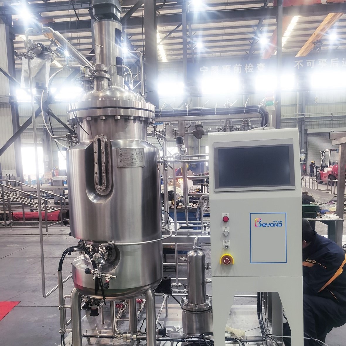 合成生物學(xué)發(fā)酵罐 合成生物學(xué)發(fā)酵罐