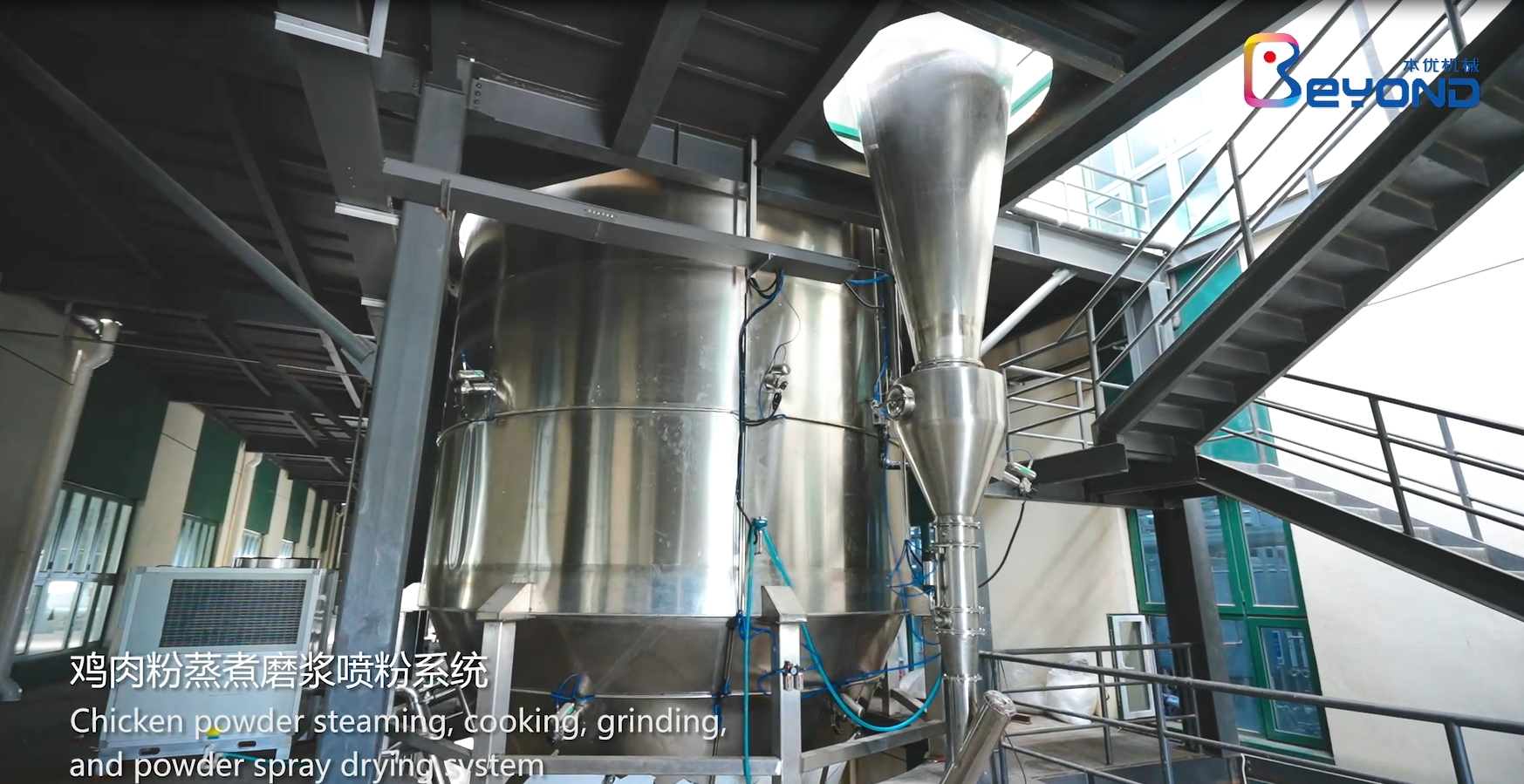 骨湯加工線 骨湯加工線